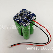 正品原装正品18650锂电池组3.7V 5000mAh比克电芯应急灯雾化器电