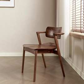 实木餐椅家用北美黑胡桃木原木无辅材复古休闲椅