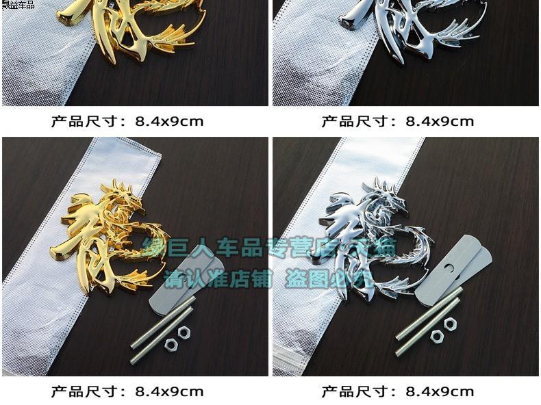2024 Three-Dimensional Dragon Car Sticker Gold and Silver Dragon Year Metal Sticker Rear Tail Label Body Decoration Sticker Grille Modified Car Sticker