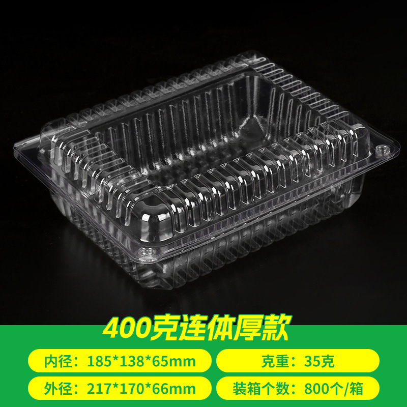 一次性肉片包装盒塑料冷鲜肉分装盒超市牛羊肉卷带盖打包盒肉片盒|undefined