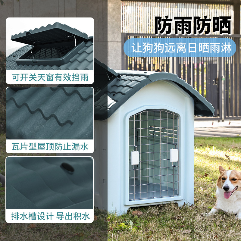 Perrera al aire libre a prueba de lluvia, casa para perros de verano, casa para perros grande interior, cuatro estaciones, casa para perros al aire libre de plástico impermeable universal