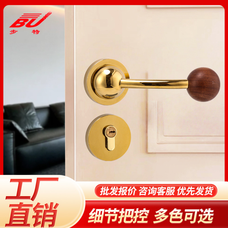 Walnut Ball Retro French Magnetic Silent Antique Style Bedroom Door Lock Room Door Wooden Door Handle Split Lock