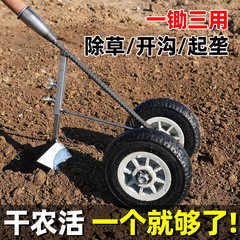 草取りの神器の道具の手は鋤を押してすきをすくって耕します。