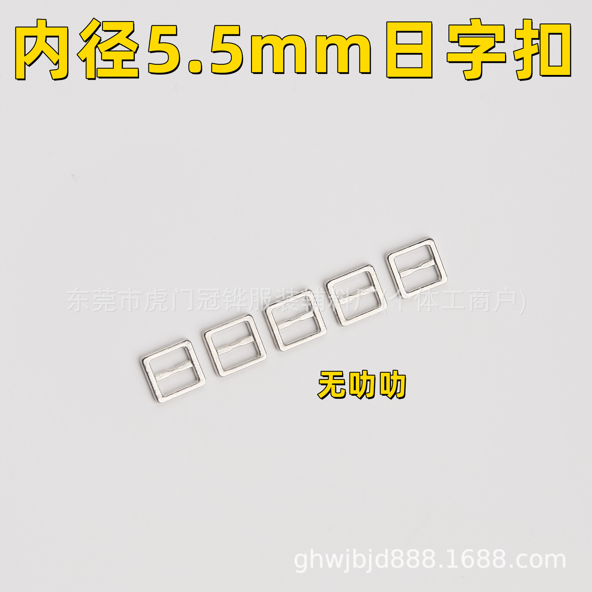 5.5mm Square Metal D-Ring Buckle Alloy Mini 6mm Ultra-Small Square D-Ring Buckle for Bjd Doll Shoes