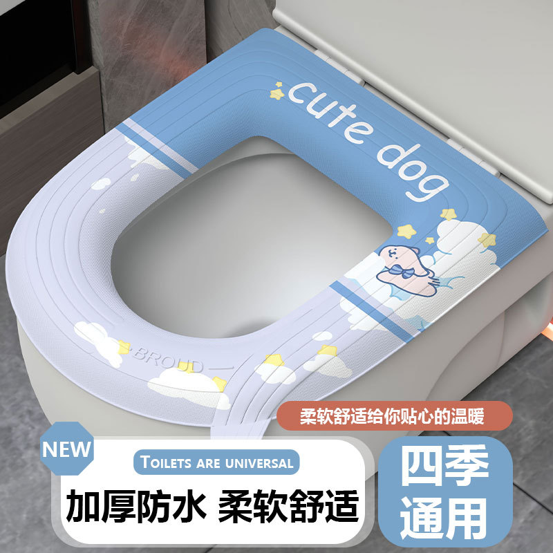 Summer winter waterproof toilet for home use