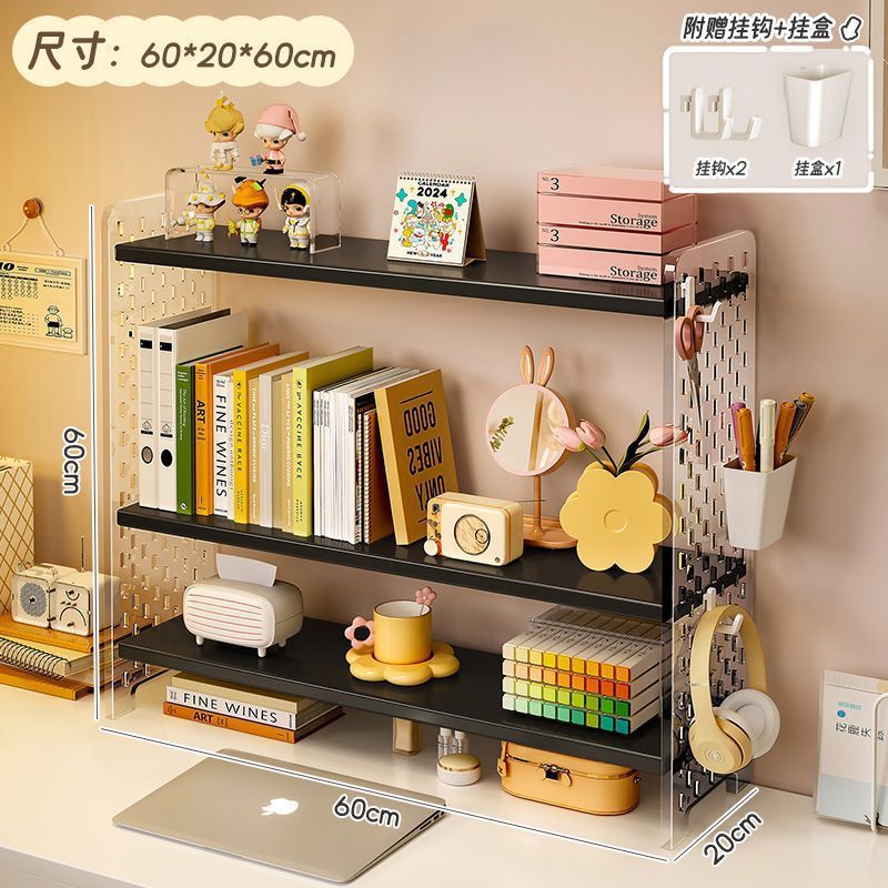 [3겹 60cm 길이] 아크릴 + 블랙
