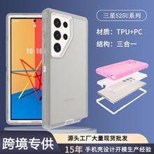 �羳����SAM����S24PLUS/ULTRA͸�������������ֻ��Ǳ�����S25u