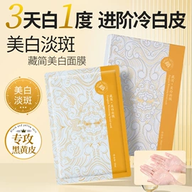 液态精华;面霜;化妆水爽肤水