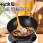 平底不粘家用涂层锅
