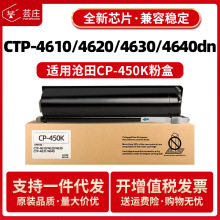�m�Ü���CP450K�ۺ�CTP-4620dn 4610dn 4630dn 4631dn 4640dnī��