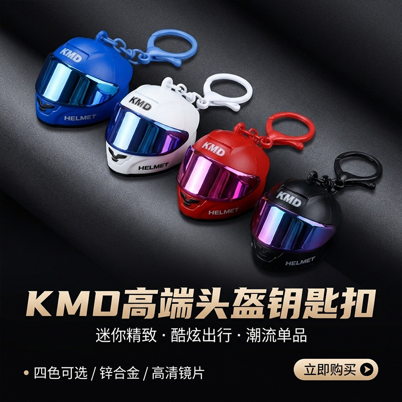 Trendy Colorful Motorcycle Helmet Keychain Creative Cool Motorcycle Rider Bag Pendant Motorcycle Rider Gift