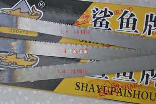 6E3X steel 300X12 thick wear-resistant hand hacksaw blade 18 teeth 24 teeth 14 teeth woodworking saw blade hacksaw blade