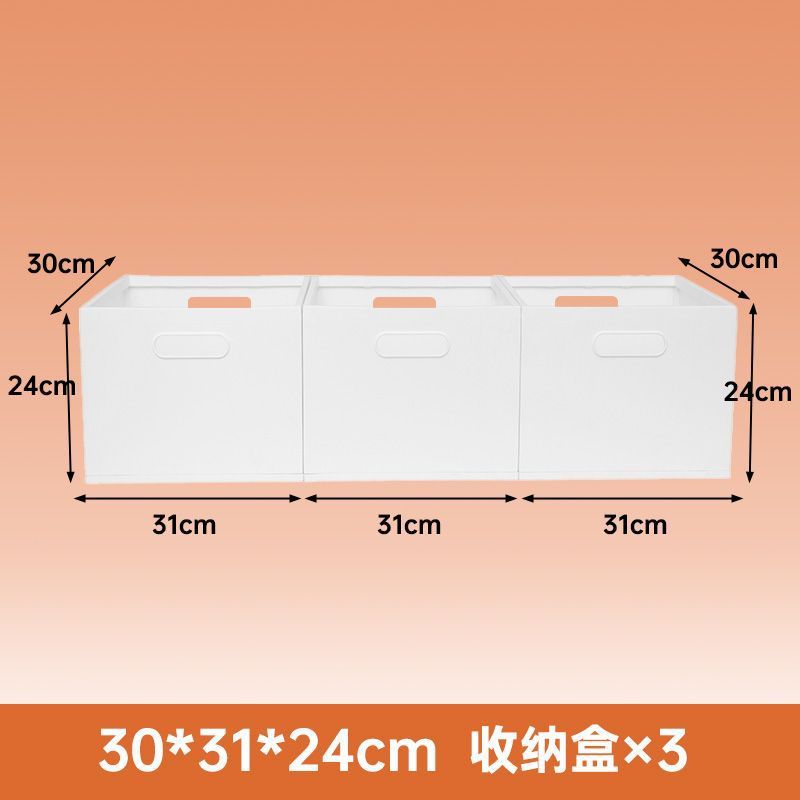 家用收纳盒子杂物收纳筐子抽屉式图书馆书架配套整理防尘收纳盒子|undefined