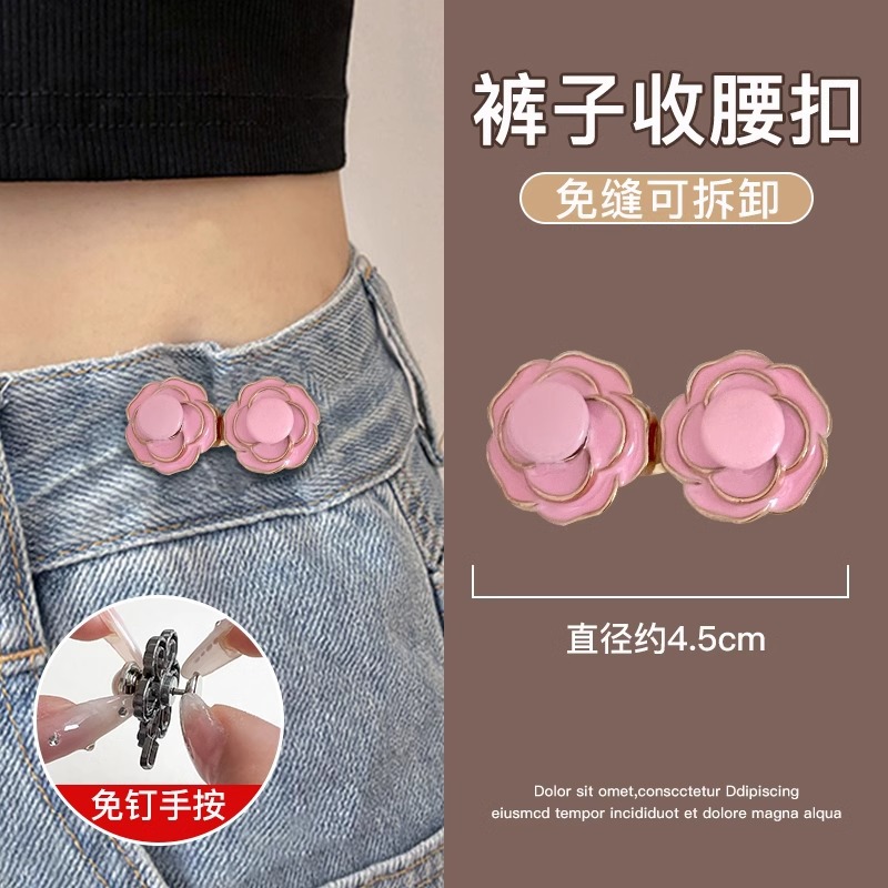 Pantalones de cintura de artefactos de cintura ajustable tamaño de cintura de artefactos de jeans cabeza de cintura de cintura de abrazadera de ropa fijación de abrazadera invisible