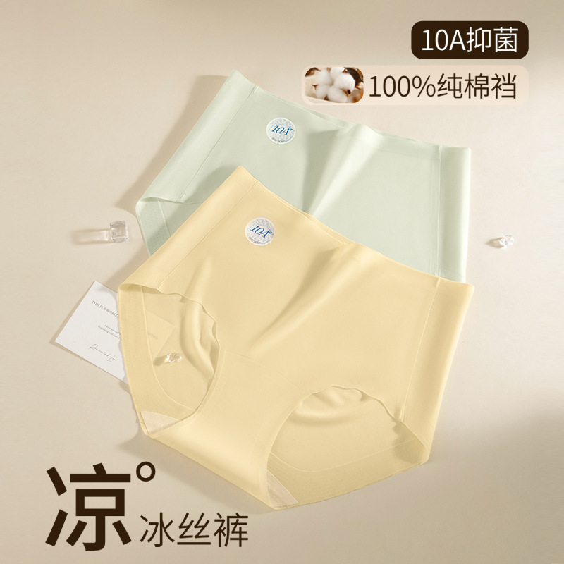 Ropa interior sin costuras de cintura alta estilo fino de verano de seda de hielo entrepierna de algodón puro entrepierna antibacteriana cintura media pantalones de piel de leche transpirables ropa interior de mujer