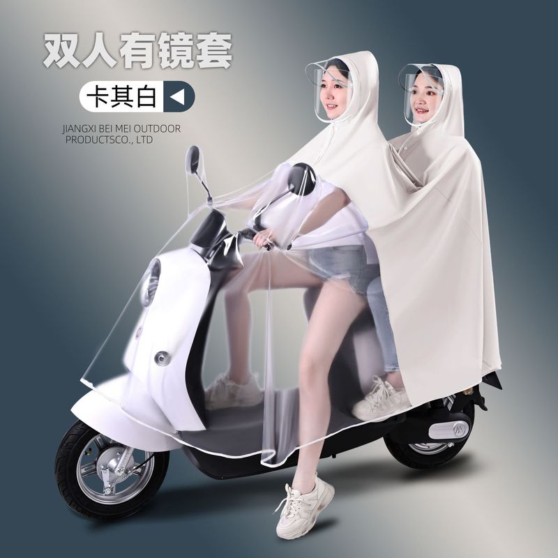 雨衣电动车单双人母子亲子长款全身防暴雨男女摩托电瓶车专用雨披|undefined