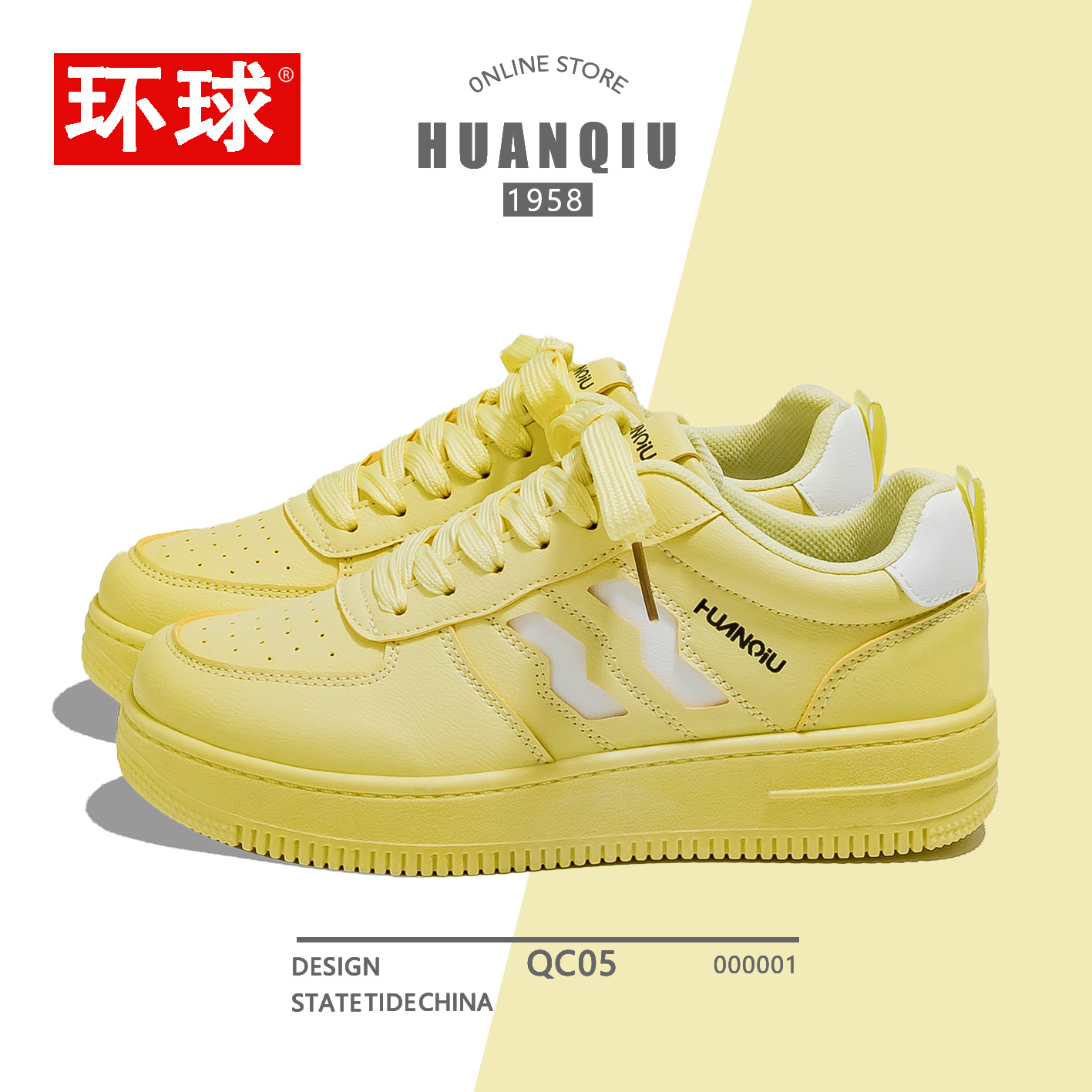 环球柠檬黄板鞋女2025夏季新款ins潮流韩版休闲鞋百搭爆款运动鞋