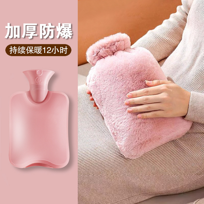 热水袋注水暖肚了暖手宝女学生暖被窝防爆热敷专用大小号毛绒可爱