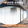 几何办公室双向定制玻璃贴