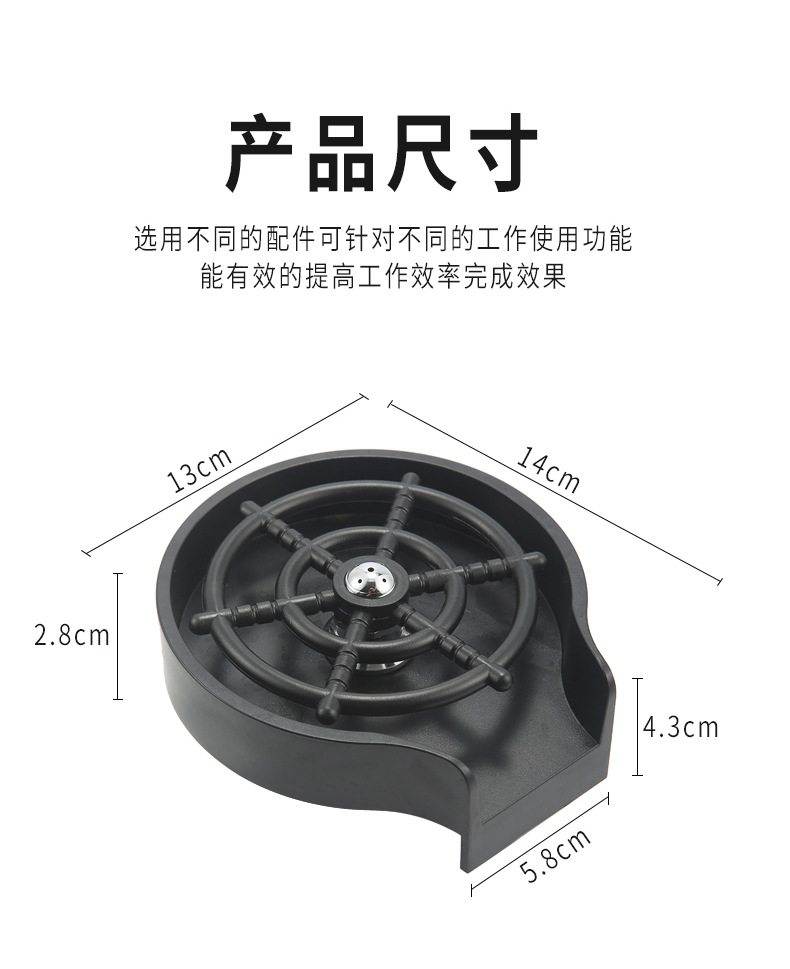 洗杯器_11.jpg