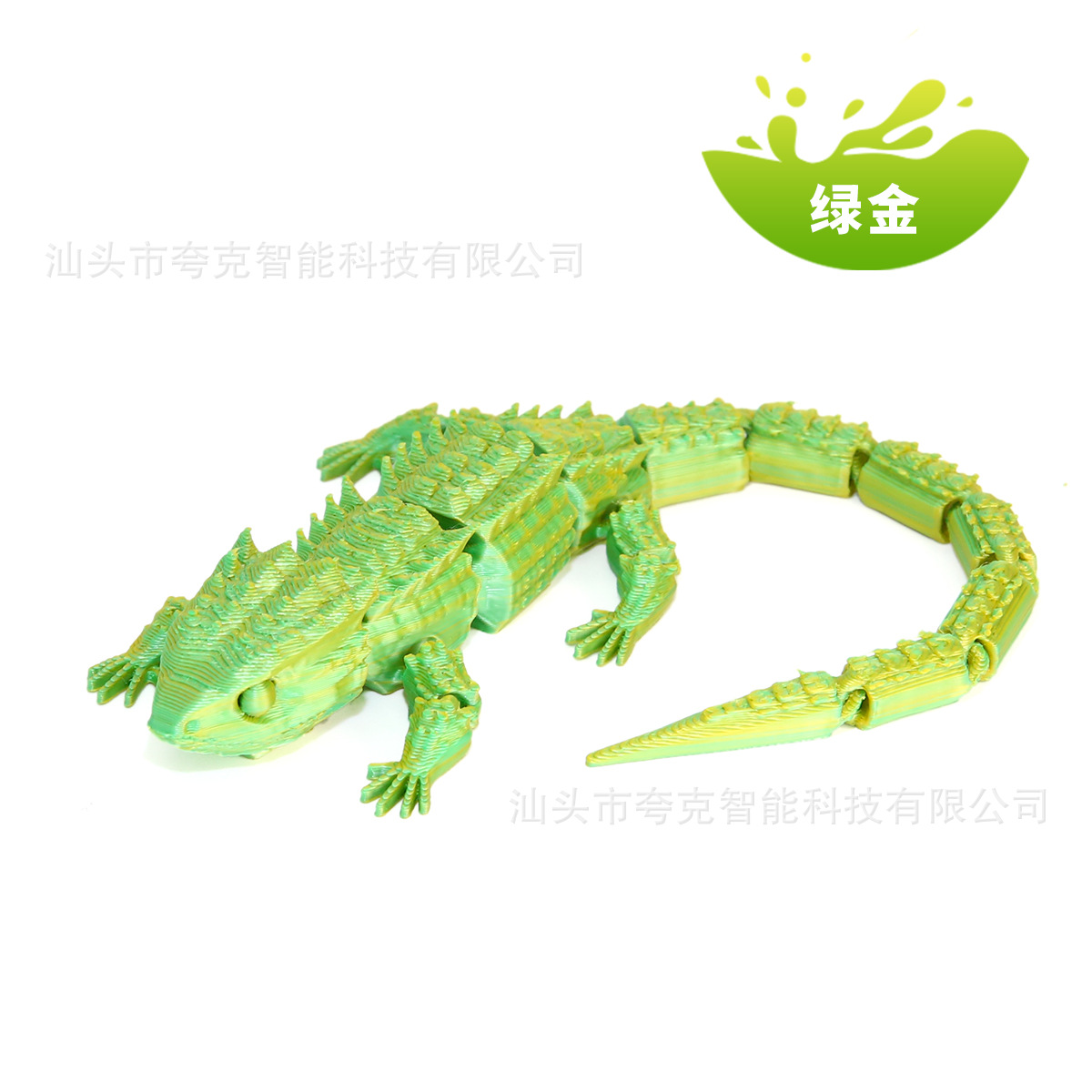 그린 골드 19.5cm [레이저백]