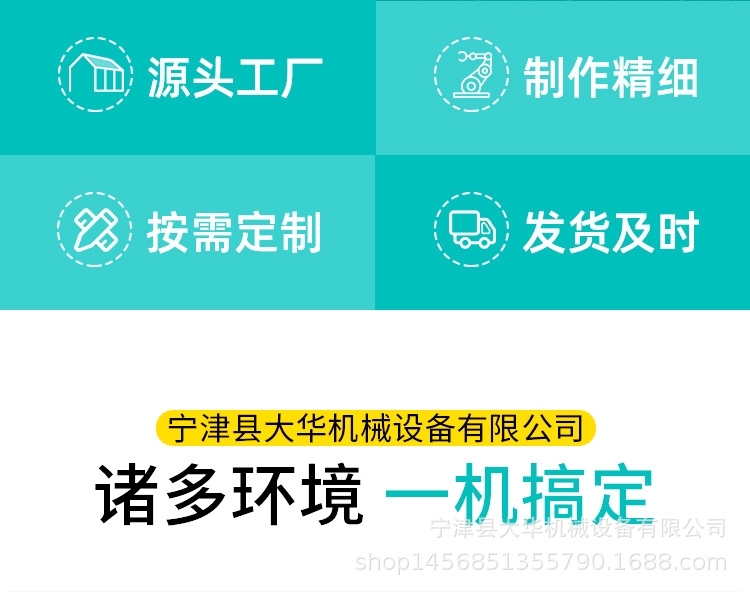 大华-详情_03.jpg