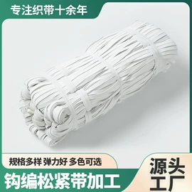 松紧带;鞋带;魔术贴