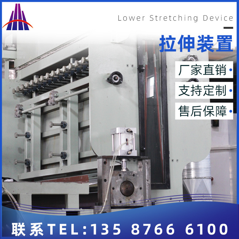【生产厂家】无纺布机械拉伸装置提高不织布质量