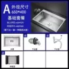 [拉丝不锈钢【6540】单槽-【基础套餐】无龙头款]