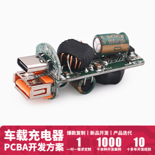 MT-5368 ܇�dusb�o������·��pcba���ư巽��܇����܇��·��