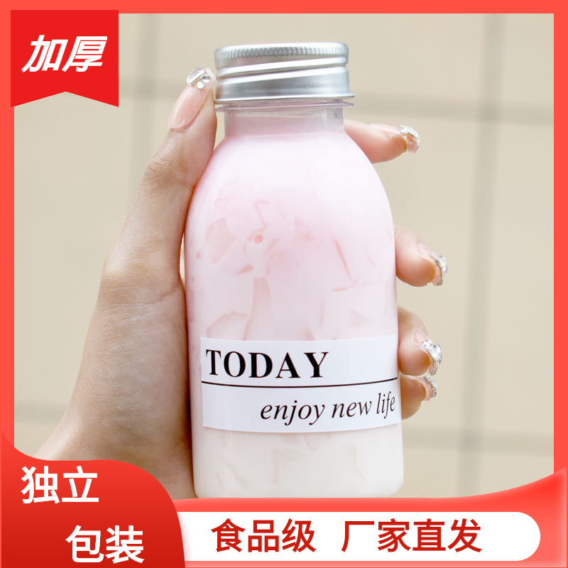 【70个/箱】加厚网红250ml牛奶瓶透明食品级塑料瓶奶茶酸奶饮料瓶