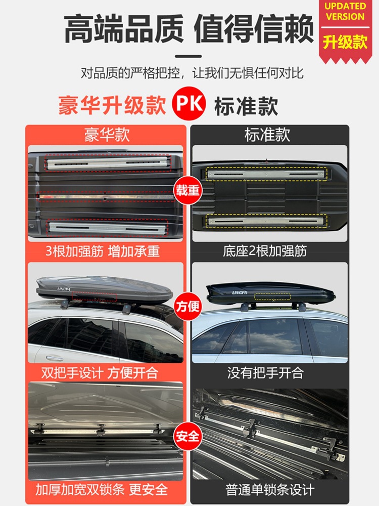 Suitable for Roof Luggage Suv General Car Roof Box Luggage Rack Travel Suitcase Ultra-Thin Large Capacity