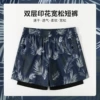 Navy leaves [double-layer swimming trunks]