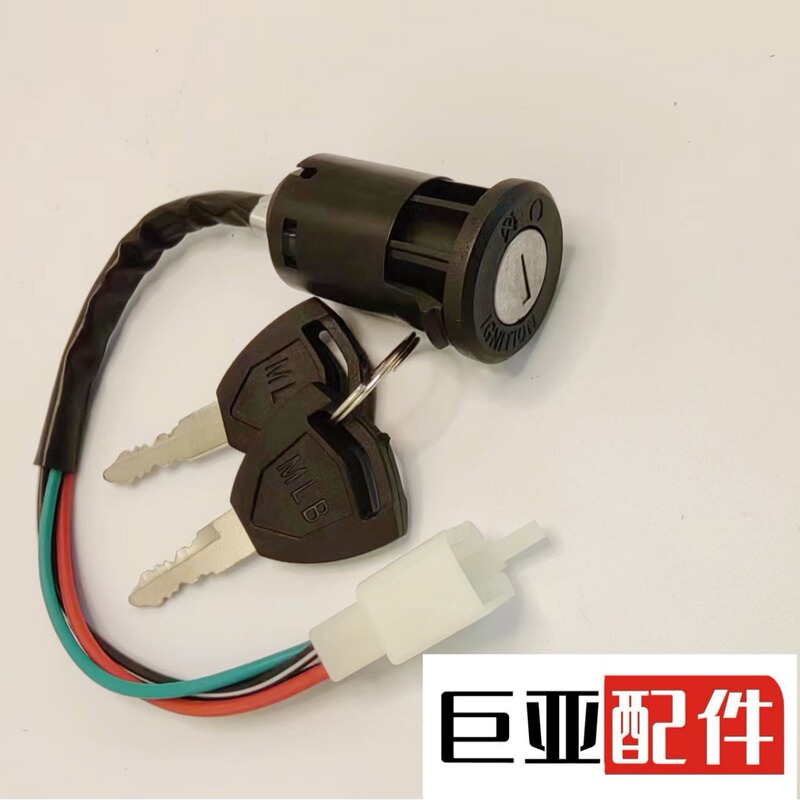 Electric Motorcycle Cg125, Zhujiang 125100 Atv Beach Bike Ignition Switch Four-Wire