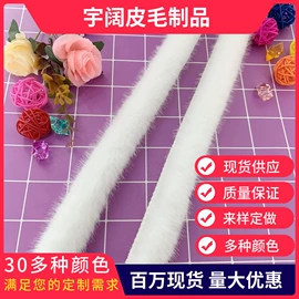 帽条;饰品配件;毛领