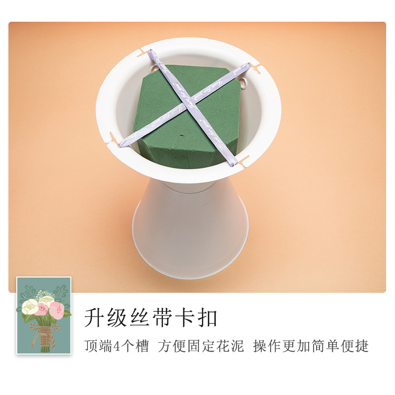 花泥插花固定神器包花束底座花店包花底托包花箭筒鲜花包装神器