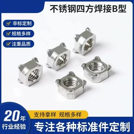 螺母;螺钉;螺栓