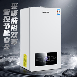 Wall-mounted boiler Guanba gas wall-mounted boiler natural gas dual-purpose bath heating heating furnace household boiler