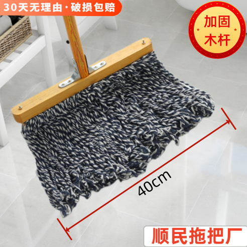 40cm 파란색과 흰색 와이어 나무 대걸레 1개
