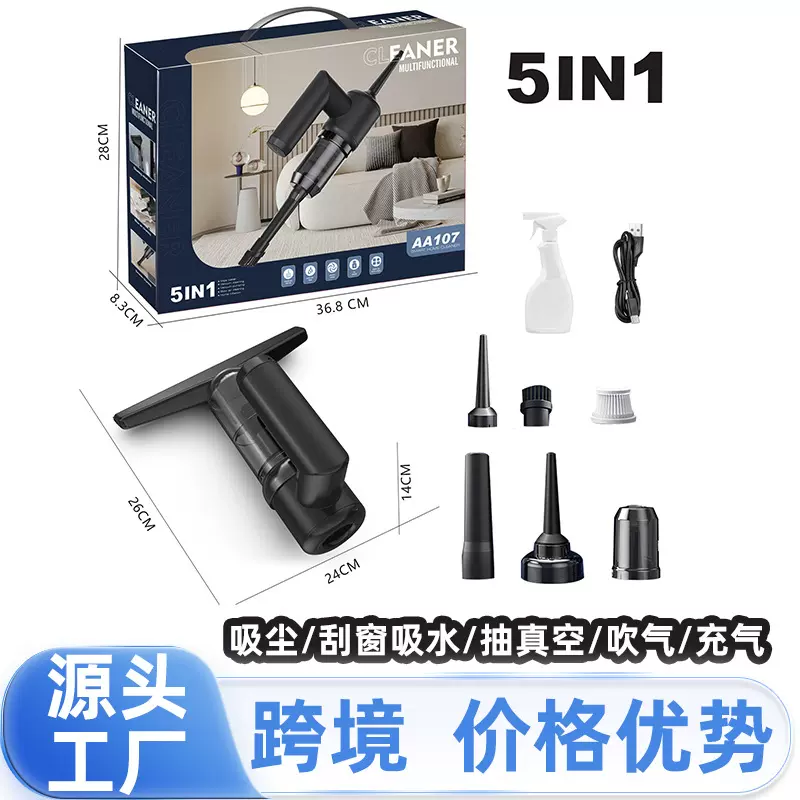 电动擦窗机器人擦玻璃窗户吸水神器冬天窗台防冷凝水防雾水蒸气