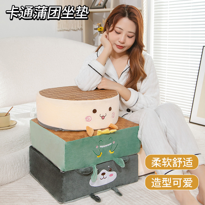 Cartoon Sponge Cushion Butt Cushion Thickened Round Futon Cushion Square Bedroom Home Office Thickened Cushion