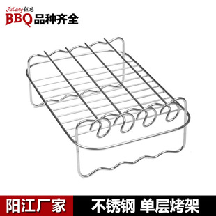 Cross-border 304 Stainless Steel Barbecue Special Grill Mesh Rack Household Oven Accessories Vertical Air Fryer Skebab Rack