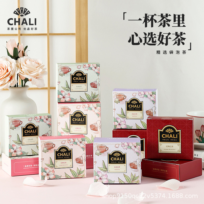 Chali Classic Black Tea Green Tea White Tea Boxed Tea Bags Wedding Bridesmaid Souvenirs Wedding Tea Wholesale