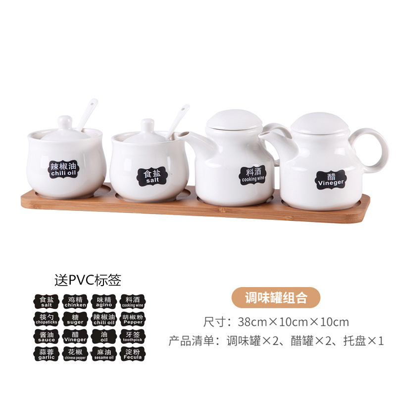 陶瓷调味罐厨房调料盒套装家用餐桌酱油瓶醋壶商用餐厅辣椒油盐罐|undefined