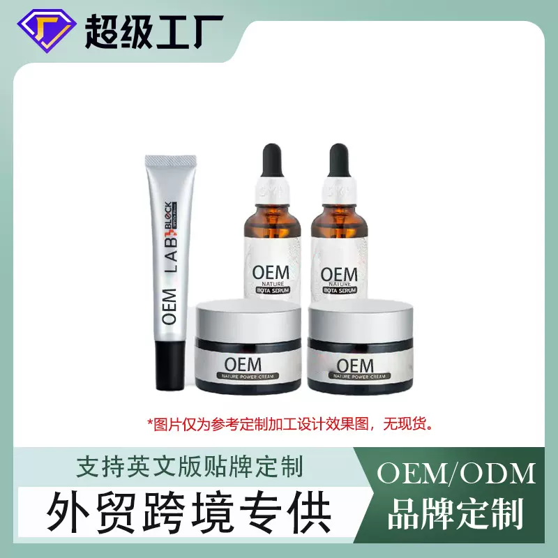 跨境外贸紧致淡纹修护颈霜精华oem提拉紧致颈部护理颈纹霜品牌代