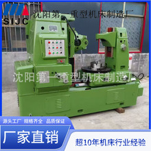 沈阳机床Y3150E滚齿机全自动齿轮加工机床齿斜齿 可加工多种齿轮
