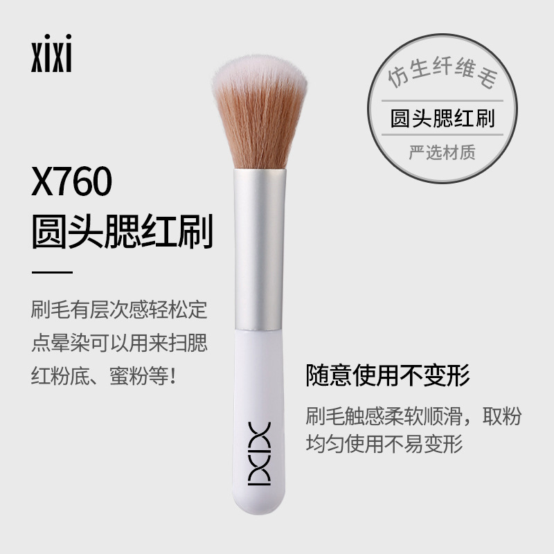 修容刷鼻影刷阴影刷高光提亮刷化妆刷纤维毛彩妆工具现货独立包装