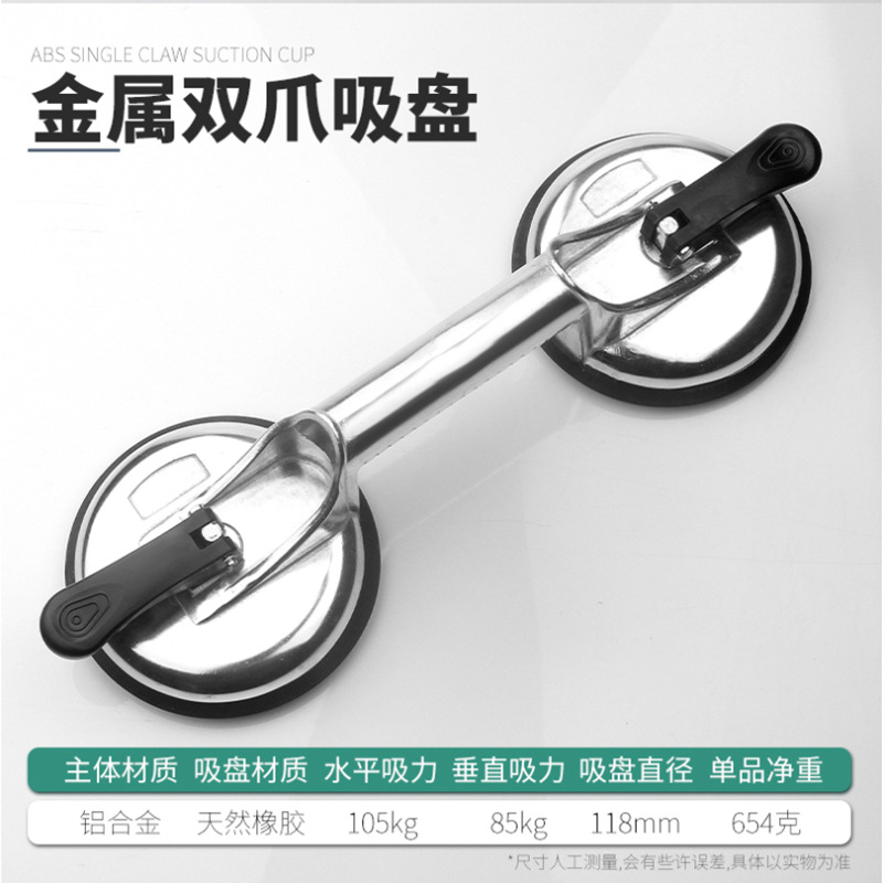 Azulejo de vidrio titular lechón sola garra resistente fuerte succión levantador vacío herramienta de instalación pasta azulejo de piso lechón