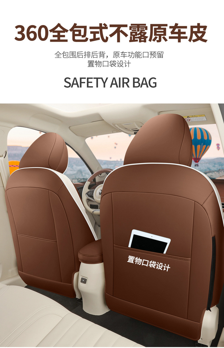 2024 401km Comfortable Euler Good Cat Car Seat Cover Special Car Full Surrounding Cartoon Cushion Cover