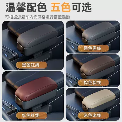 Armrest box – and lowered